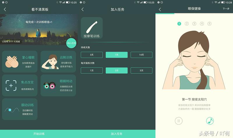 开车熬夜眼疲劳怎么治疗,夜间眼睛易疲劳开车