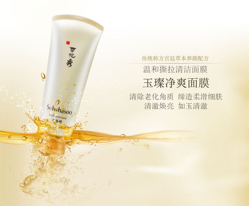 科颜氏清洁面膜和菲洛嘉十全大补,科颜氏白泥与hfp清洁面膜哪个好