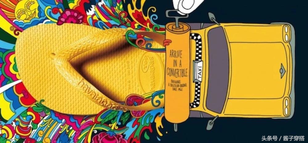 不曾见过的人字拖,让你裸脚整个夏天