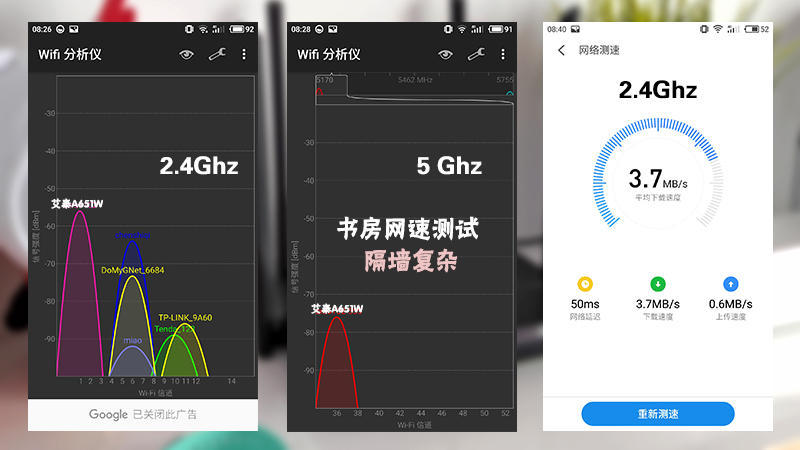 艾泰510路由器缺点,艾泰路由器测评