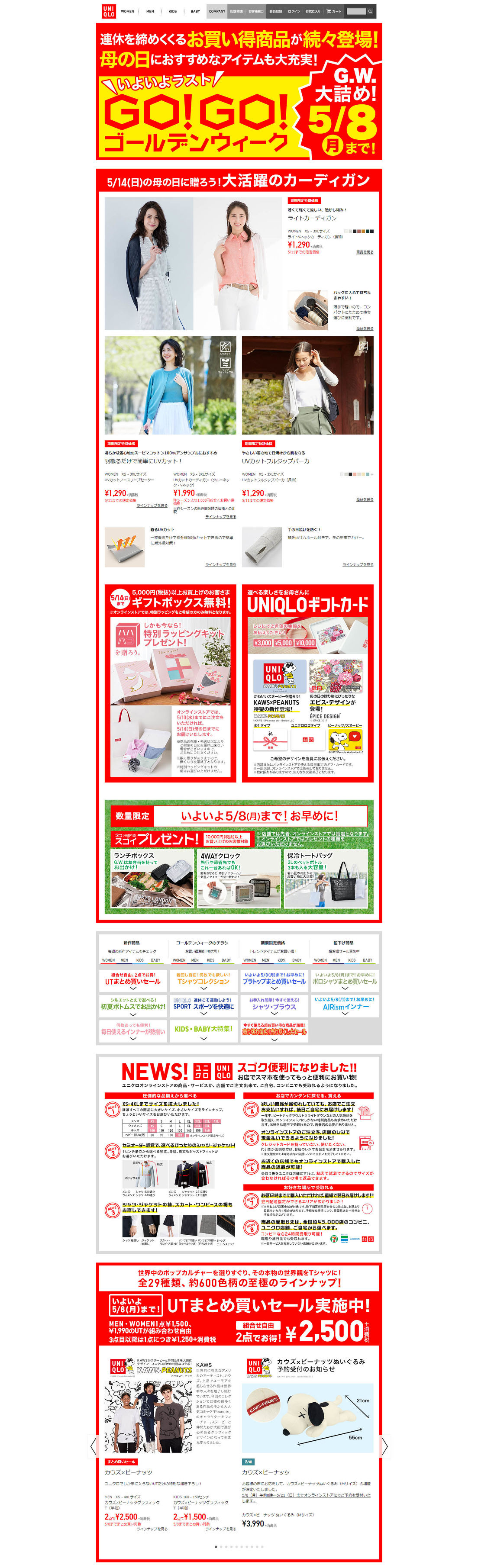 淘宝购物平台有哪些,比淘宝更好的购物平台有哪些