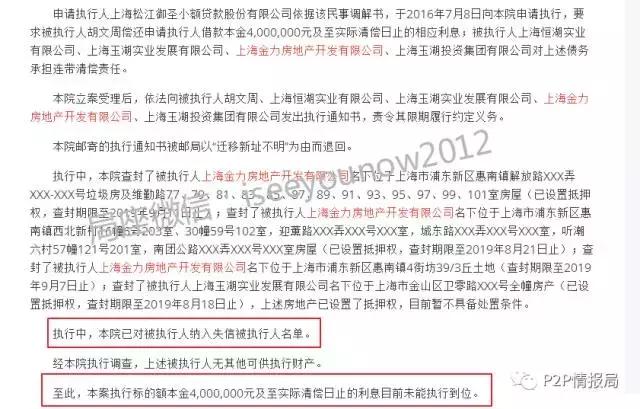 惠民益贷理财,惠民益贷的钱还能拿回来吗