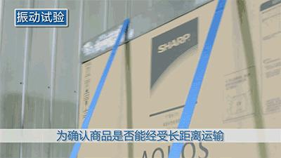 暴力测试夏普电视屏,夏普电视怎么测时间