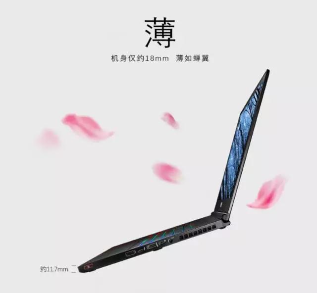 微星gs什么意思,微星gs和ge综合性能