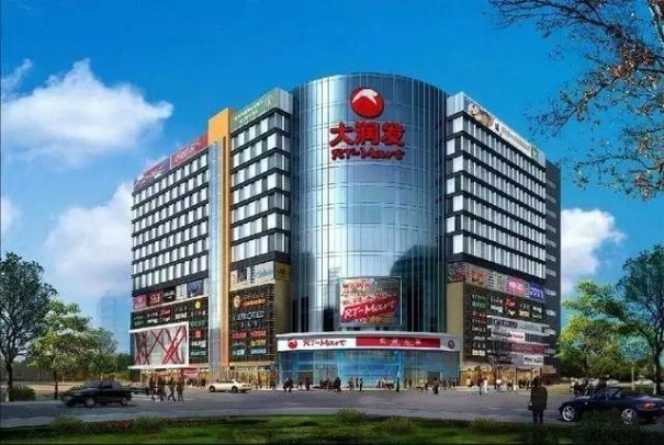 大润发超市新零售企业形态,大润发新零售架构分析