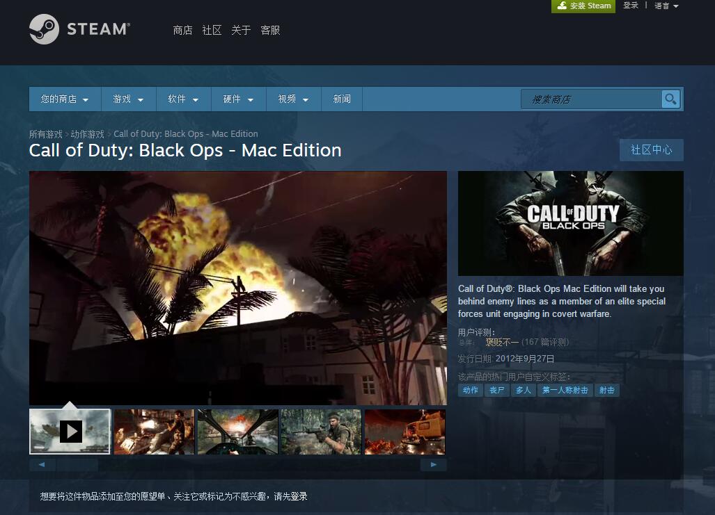 苹果最新大型3d游戏,苹果3d游戏推荐