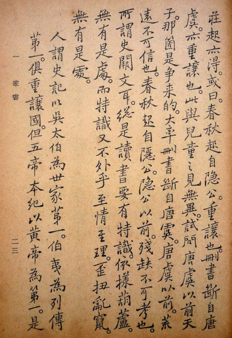 郑板桥集书籍,郑板桥先生作品集