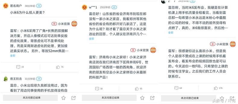 小米6玩王者荣耀断触,小米6打王者荣耀帧数最高是多少