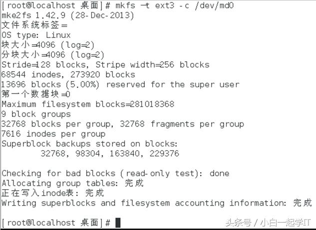 linux管理动态磁盘,linux磁盘管理入门深入解析
