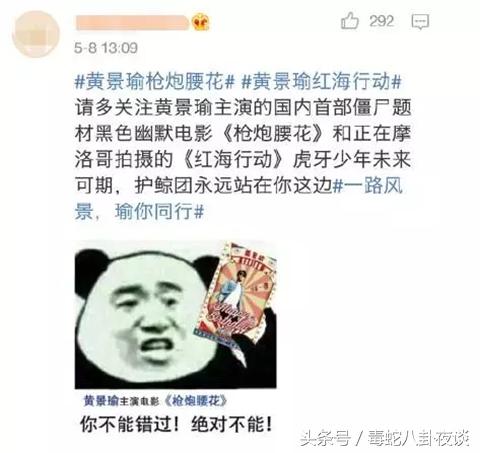 家有儿女刘星吸毒了吗,家有儿女张一山成长记