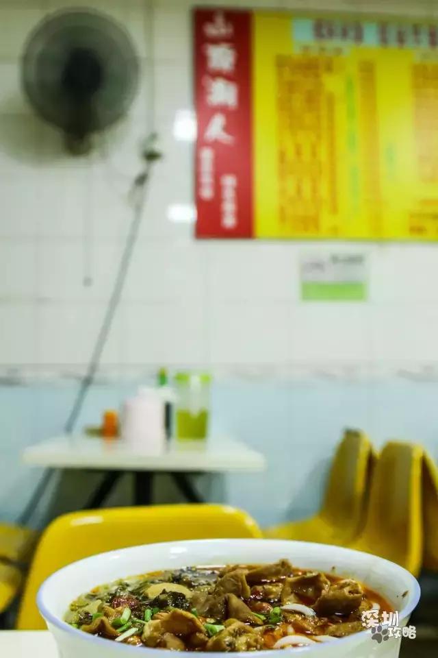 千万不要离开福田!