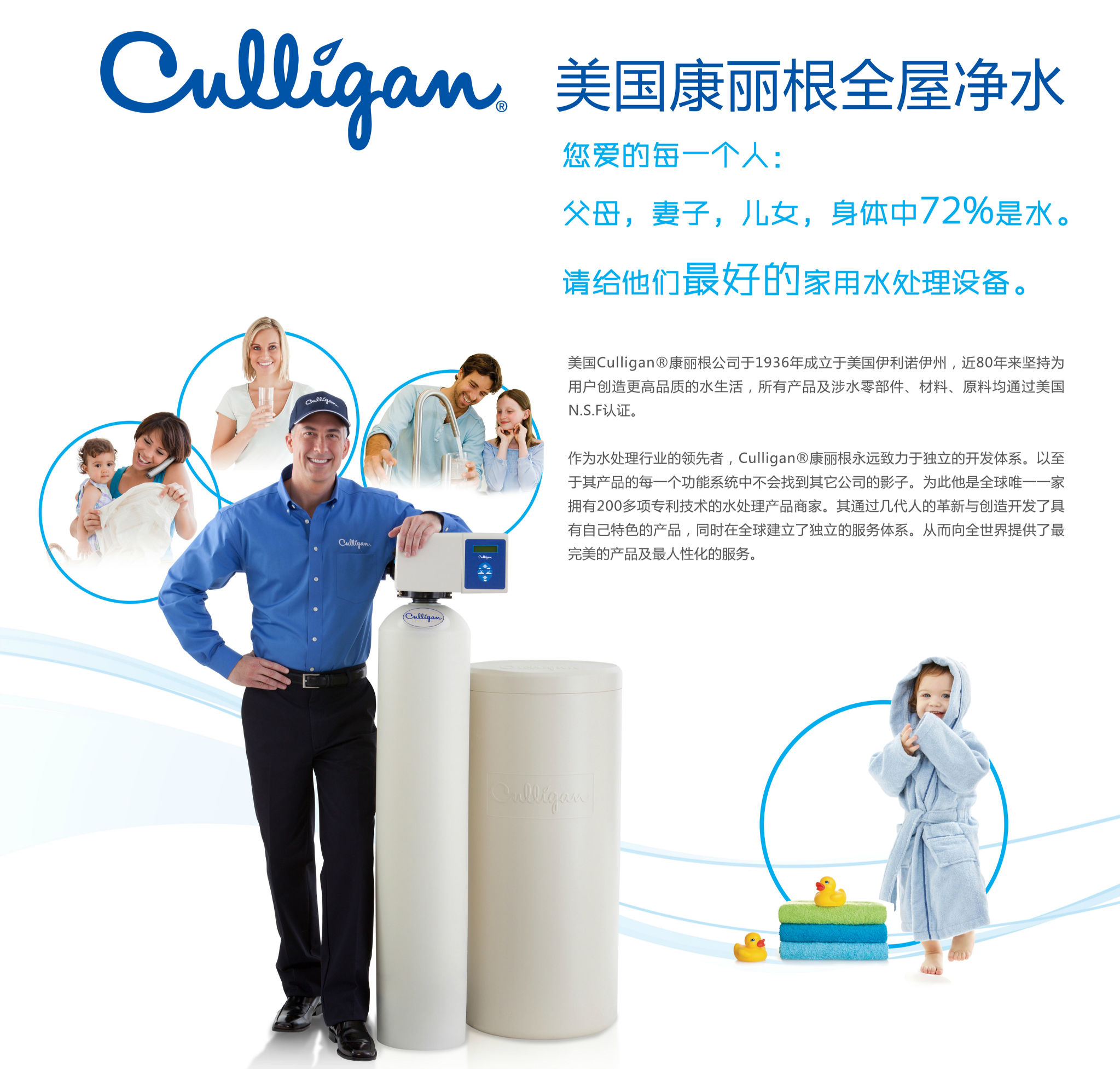 没事儿多喝热水,没事儿就多喝水