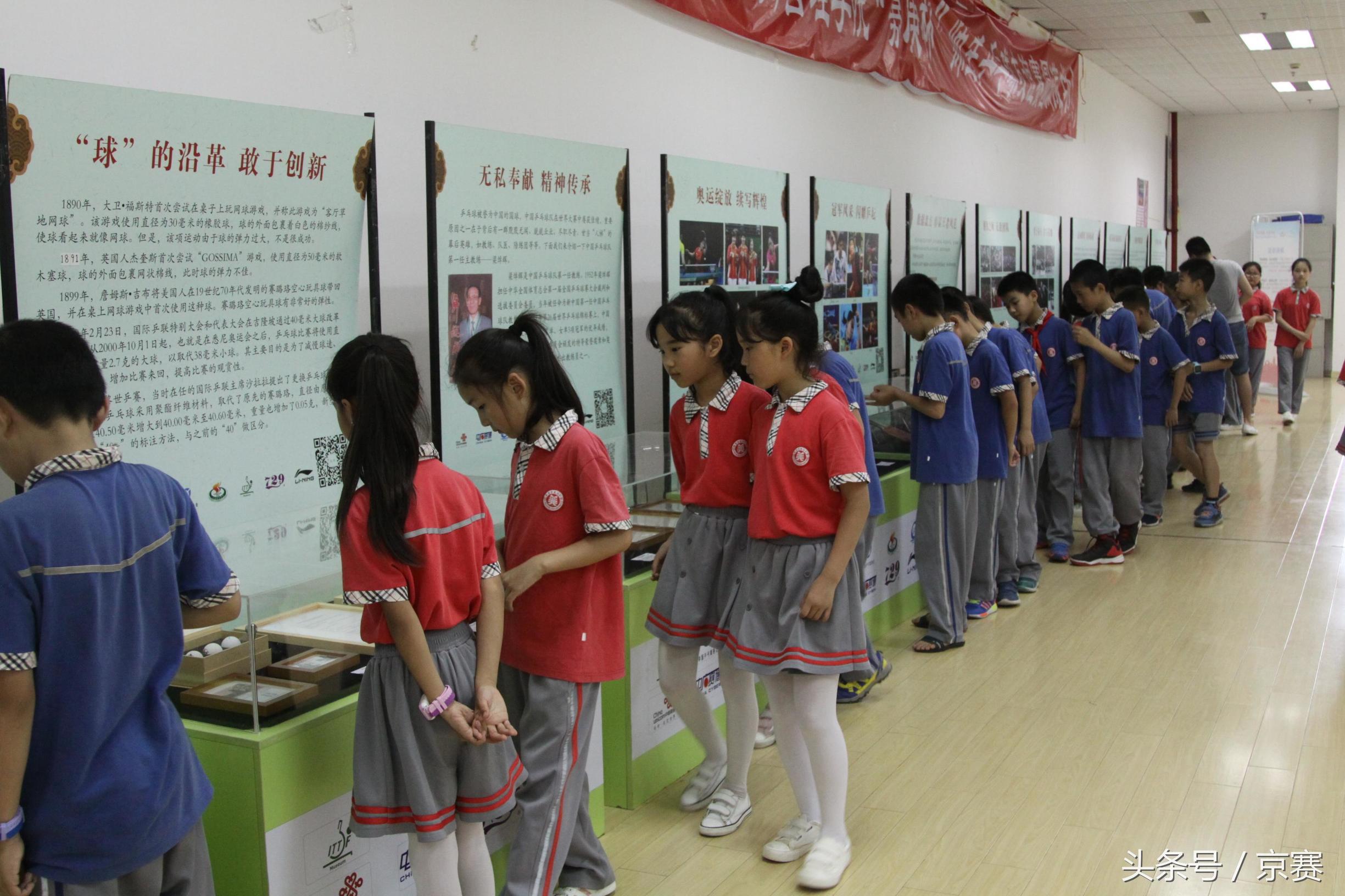 乒乓球厦门比赛,2022厦门乒乓球比赛