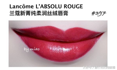 最好看的5款口红,2017上半年卖得最好的10大口红