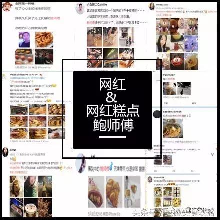 排队七小时才吃到的网红糕点，你是疯了吗？