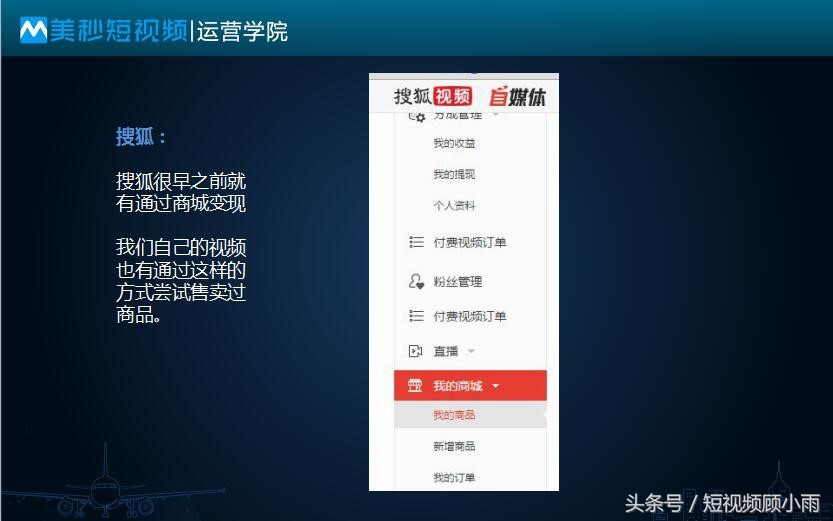 一节课教你零基础零粉丝吸粉变现,如何提升粉丝转粉率