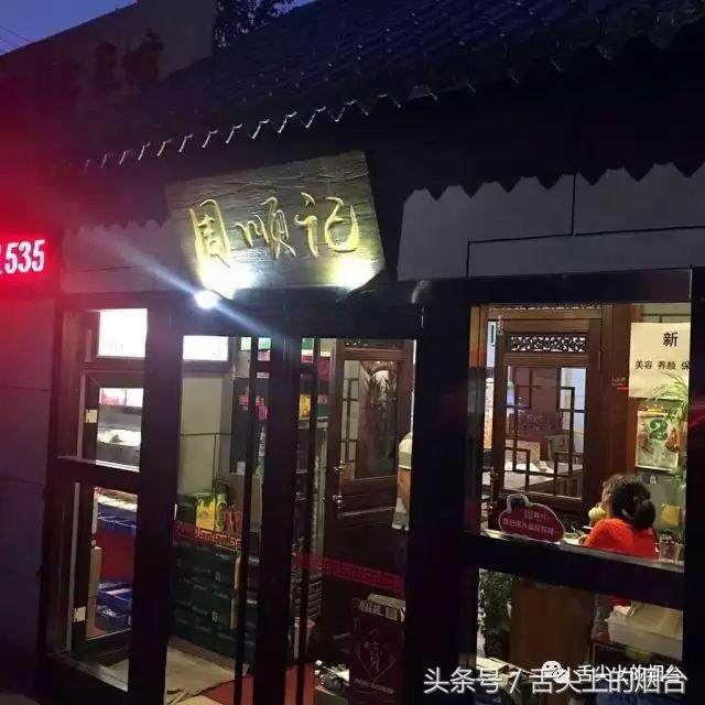 烟台这十三家餐厅个个都有干货!没吃过就亏了!
