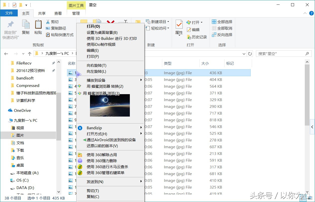 Bandisoft，神奇,zhuangB的软件网站