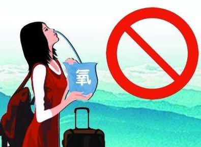 自驾拉萨攻略高原反应,拉萨旅游高原反应攻略