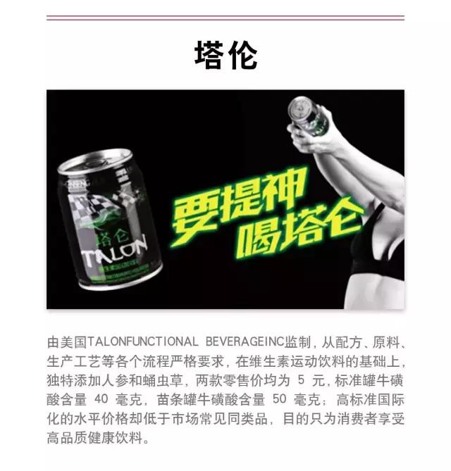 东鹏特饮中奖批次号在哪,东鹏特饮中奖看编号