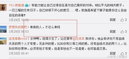 沈星谢晖分手了吗,沈星离婚原因揭秘