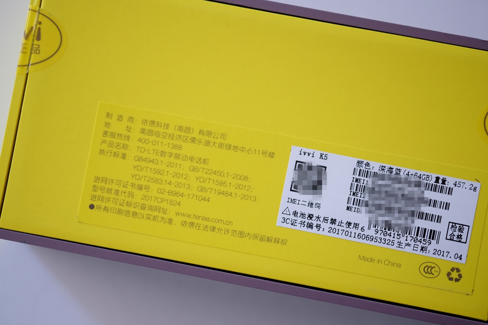 裸眼3d你们有对着手机这么玩么,手机黑科技裸眼3d技术