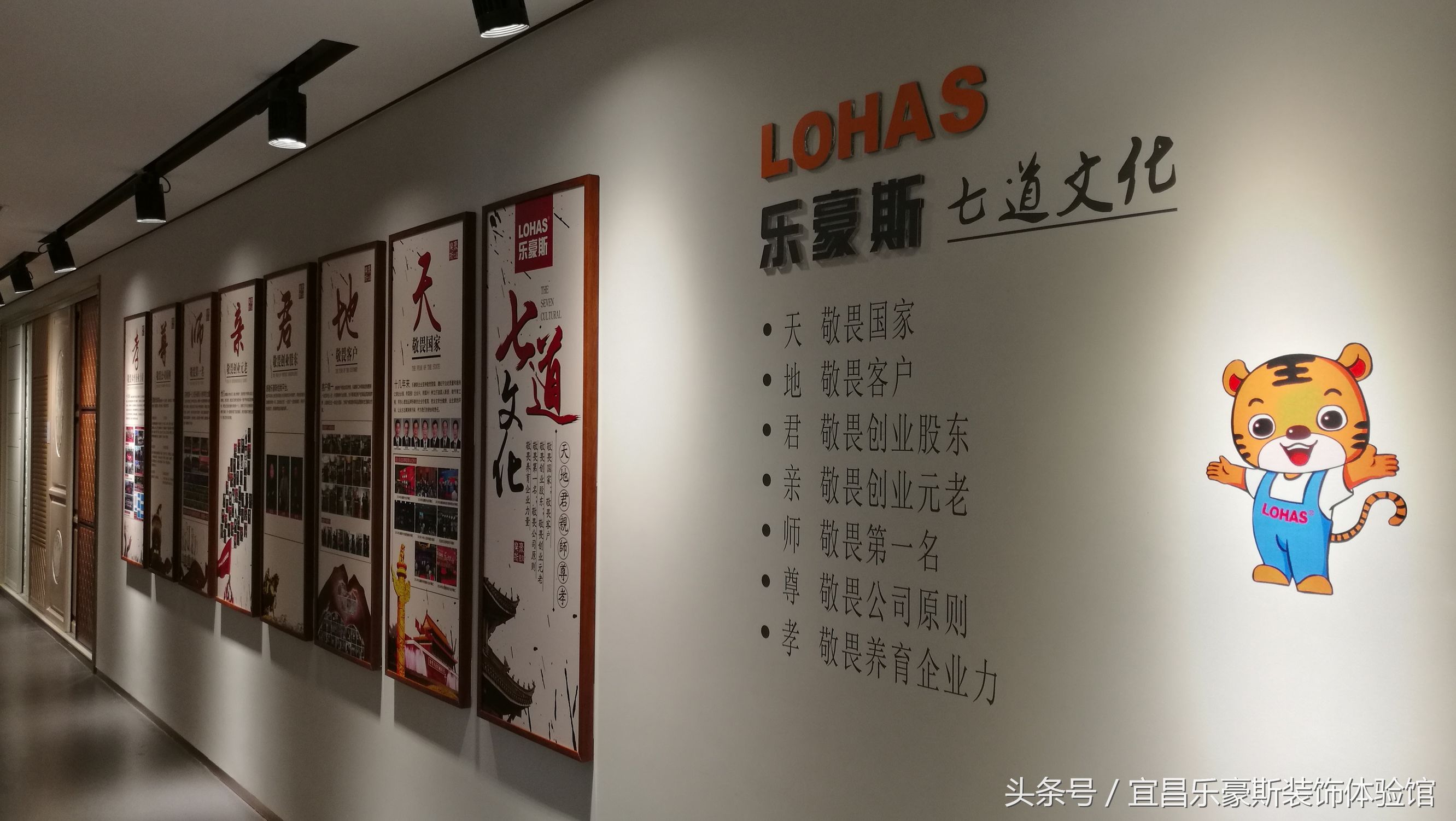 宜昌乐豪斯装修公司,乐豪斯装饰公司优势在哪里