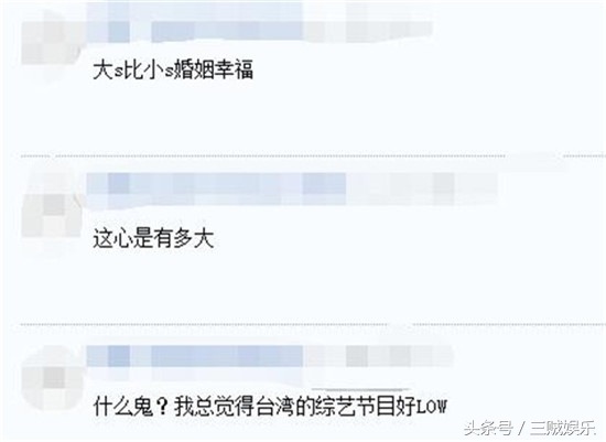 小s给汪小菲含泪发消息,小s给汪小菲洗脚视频