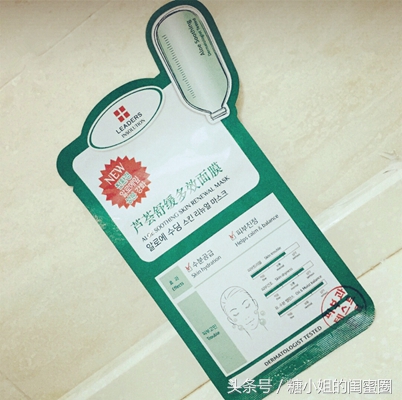 芦荟保湿修护凝胶修复痘印吗,晒后修复补水保湿祛痘淡印芦荟胶