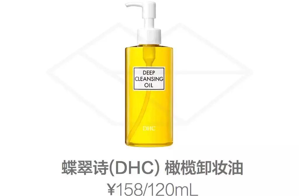 卸妆化妆品小众,好用的大牌卸妆产品推荐