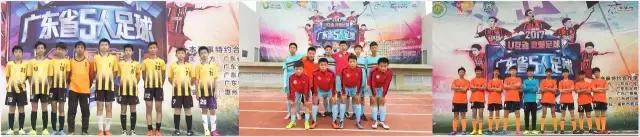 三人足球比赛梅州站,2022梅州足球赛