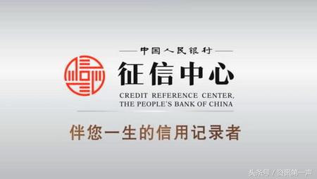 微信薅羊毛有坑，腾讯盯上了“个人征信”