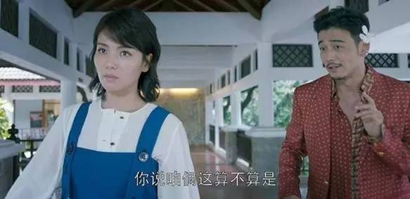 欢乐颂2分析,欢乐颂2评分几