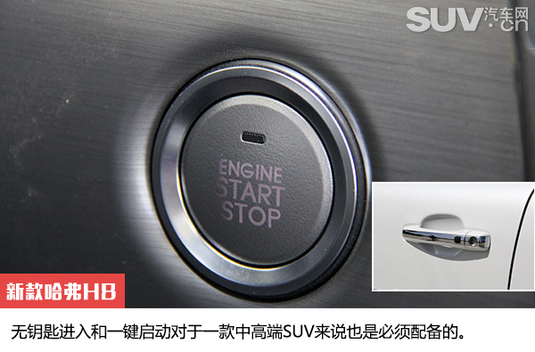 哈弗h82015款2.0t豪华版配置,新款哈弗h8试驾视频