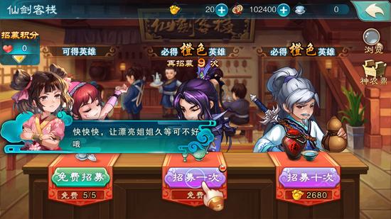 仙剑奇侠传5游戏评价如何,仙剑5手游推荐卡牌