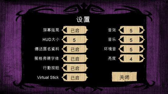 饥荒手游怎么玩得好,饥荒手游强度排行