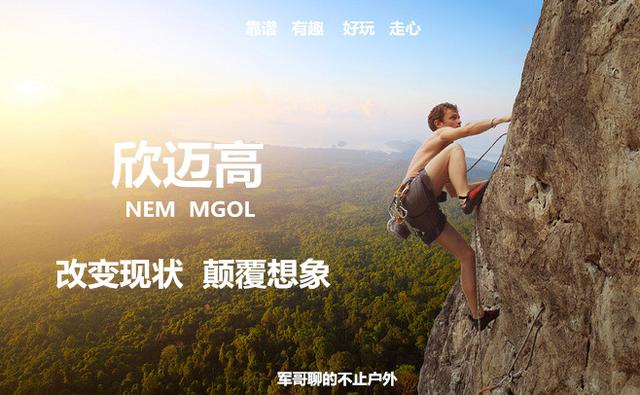 成都夹金山环线,成都夹金山骑行视频