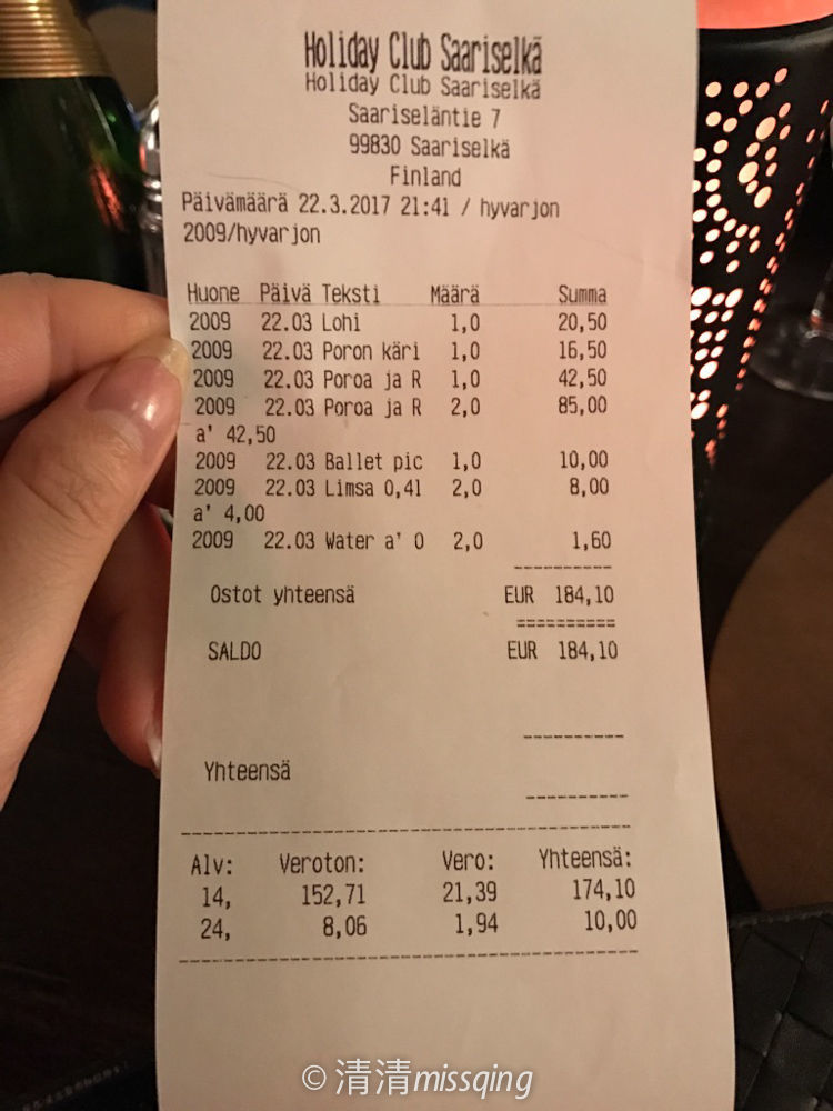 看极光圣诞老人在哪个国家,芬兰极光圣诞老人