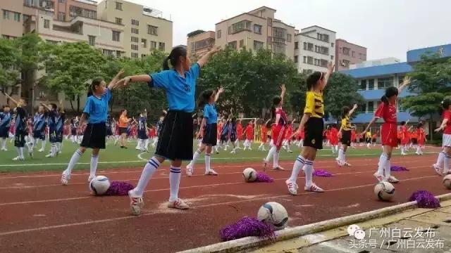 广州白云省实大课间,广州白云大课间