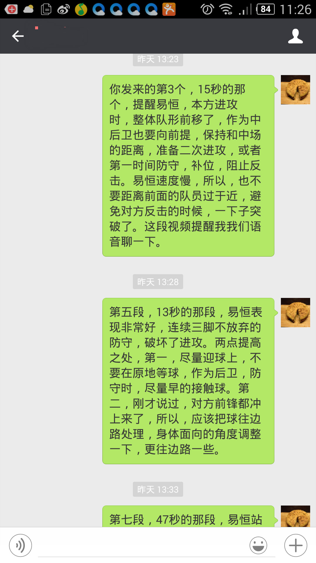 英格兰足球联赛的发展历程,英格兰足球联赛的发展历程简述