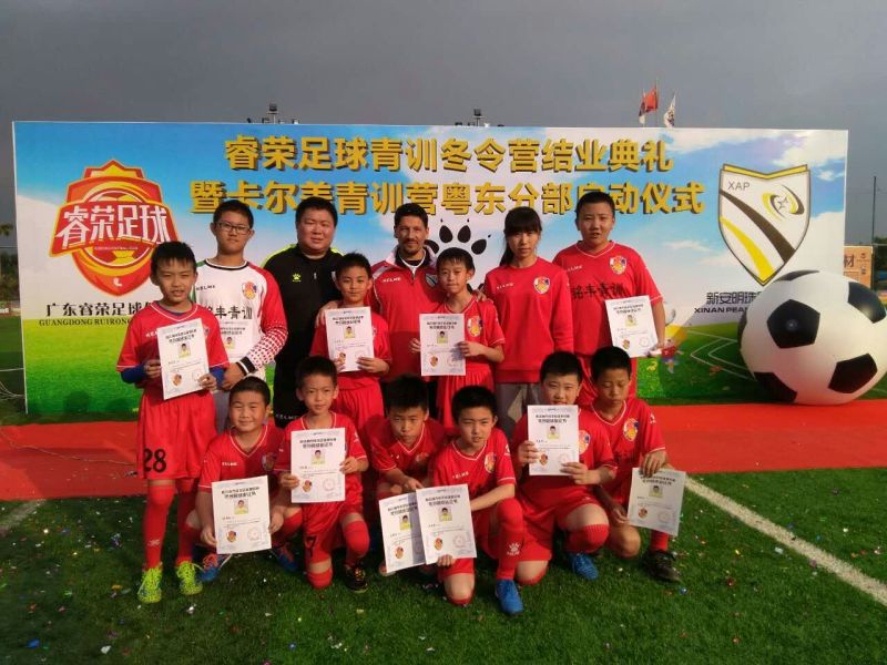 哈尔滨市铭丰足球俱乐部,哥德堡杯世界青少年足球赛回放