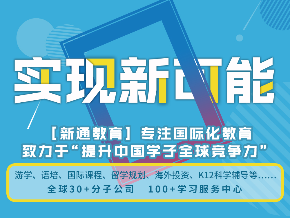 苏黎世联邦理工大学和麻省理工,麻省理工和加州理工实力大比拼