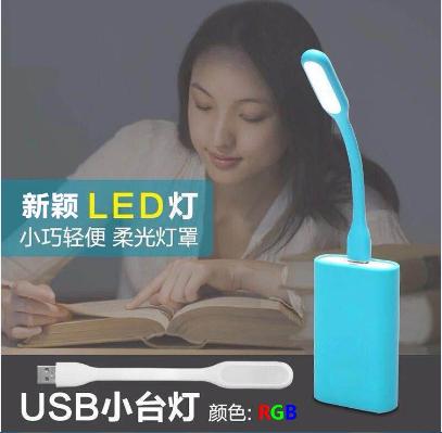 用三颗led自制rgb灯,自制rgb灯教程