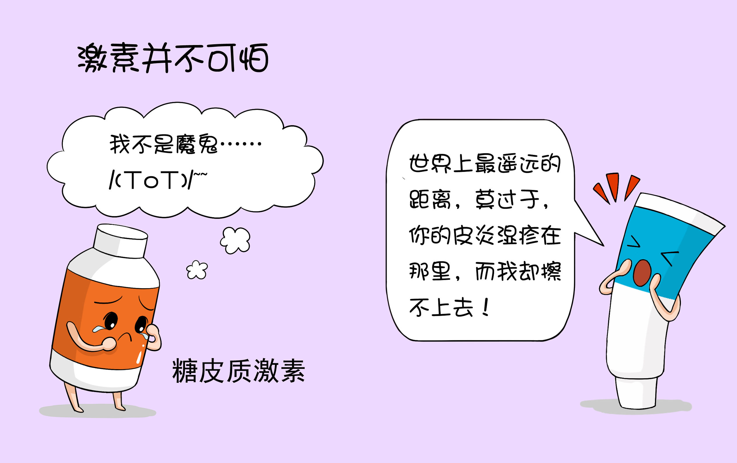 小孩皮炎湿疹怎么治疗,手指皮炎湿疹如何治疗