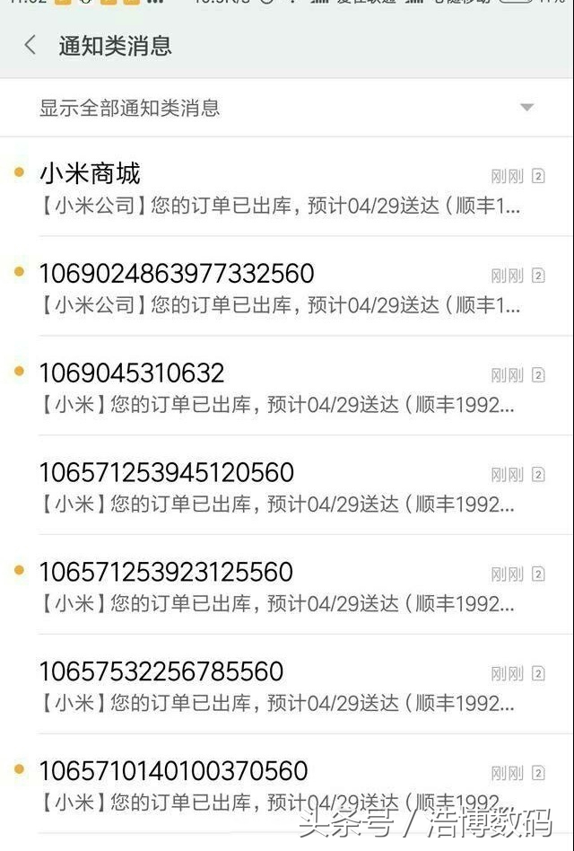 小米6真的很难抢吗,小米6是有多难抢