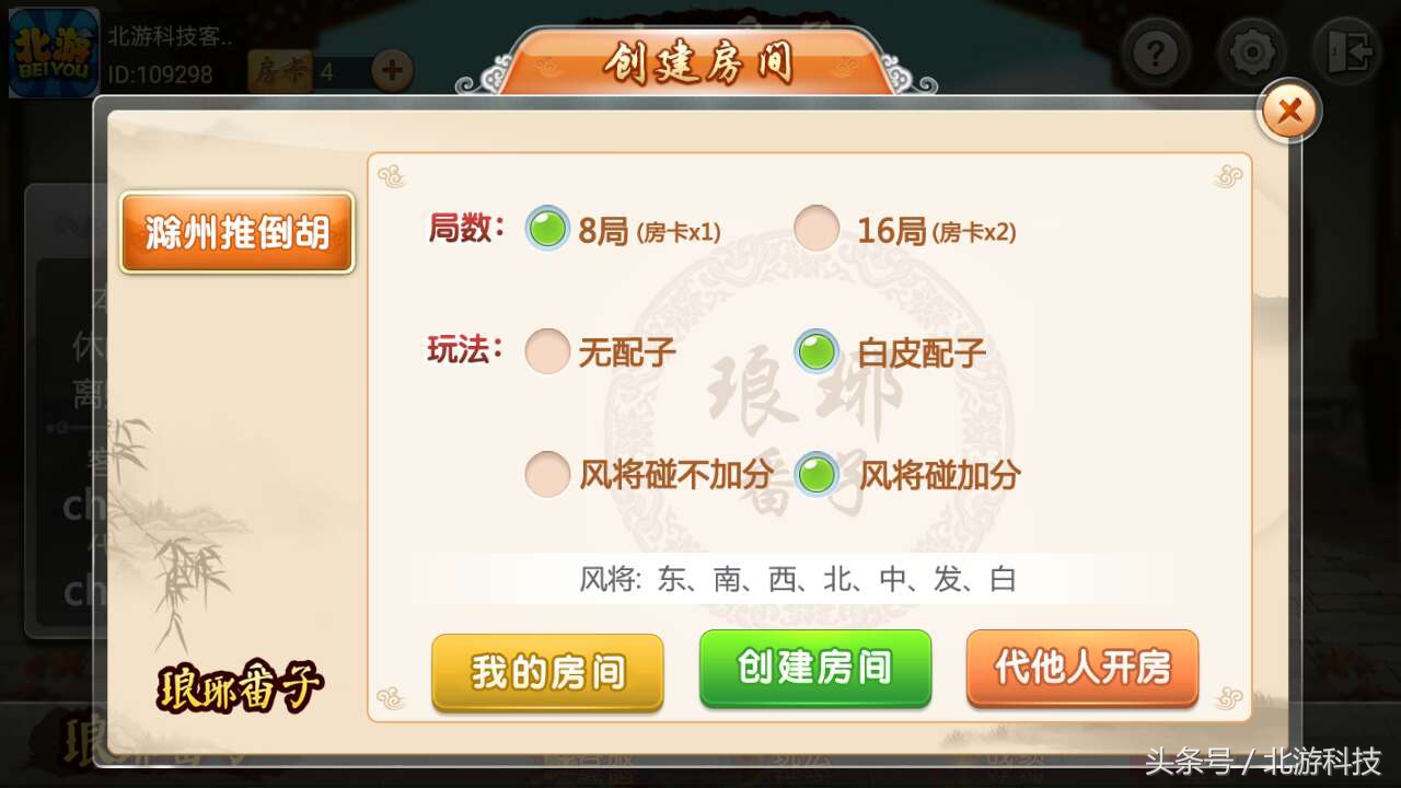 房卡类棋牌游戏为什么依然火爆,房卡棋牌游戏为什么这么多