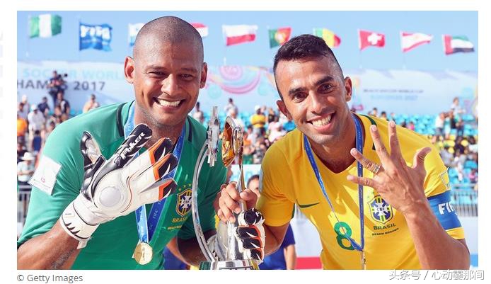国际沙滩足球世界杯巴西夺冠