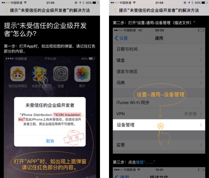 迅雷福利版闪退怎么办,迅雷福利版闪退