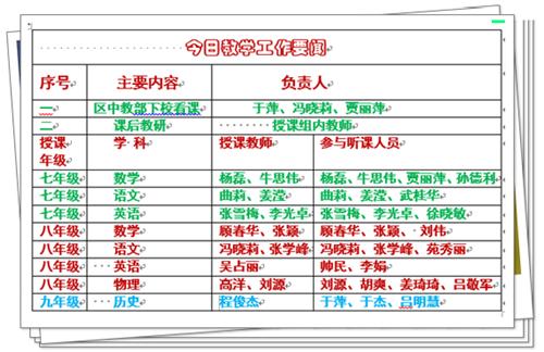 打动人心的教师工作总结,一年的生活老师的工作总结