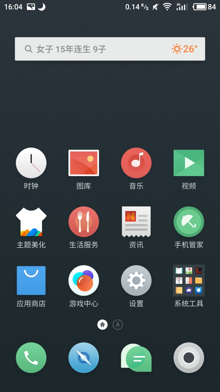 一加3t刷入魅族flyme系统打不开,一加ace3flyme